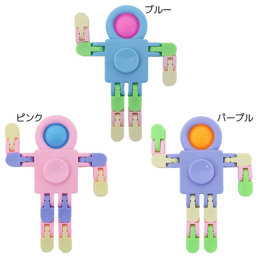 おもちゃポコポコスピナーロボットユニック玩具おもしろ雑貨グッズメール便可シネマコレクション