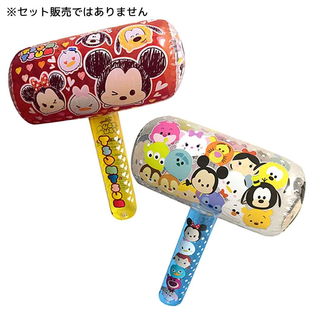 ディズニーツムツムおもちゃバルーントイハンマーMサイズ全2種ディズニーワンダーランドビニールトイキャラクターグッズメール便可シネマコレクション