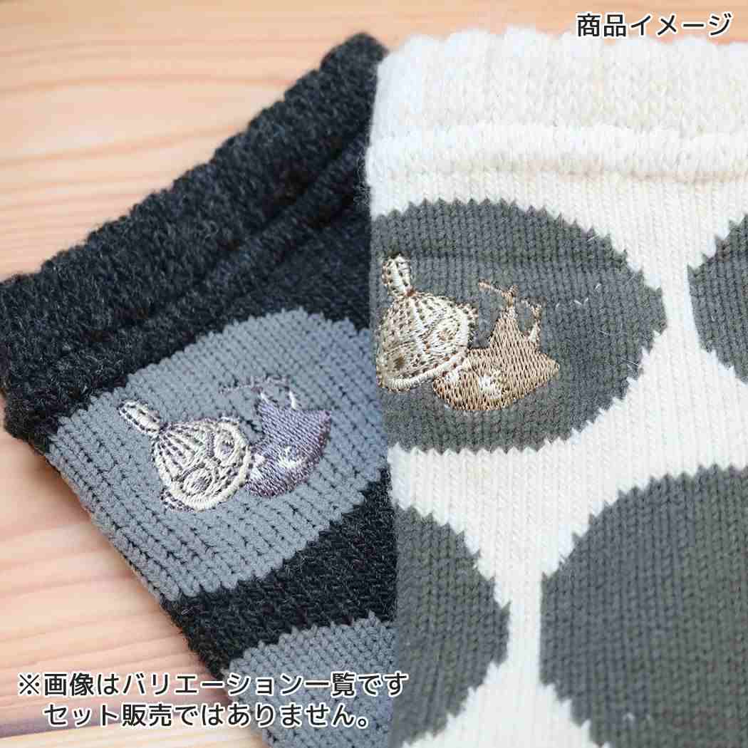 ムーミン アームウォーマー ドット リトルミイ 刺繍 グローブ 内パイル起毛W7 オフホワイト 北欧 ウイックス