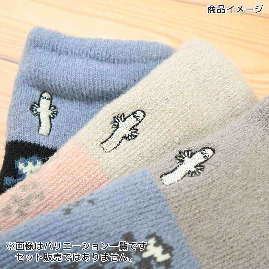 ムーミン アームウォーマー ブドウ ニョロニョロ 刺繍 グローブ ヘアリー 内パイル切替 グレー 北欧 ウイックス
