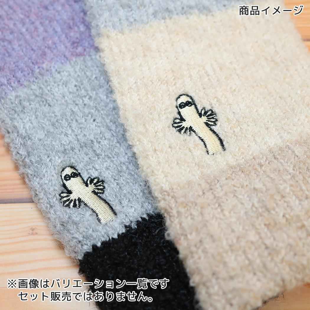 ムーミン アームウォーマー マルチ切替 ニョロニョロ 刺繍 グローブ ブークレ ブラウン 北欧 ウイックス