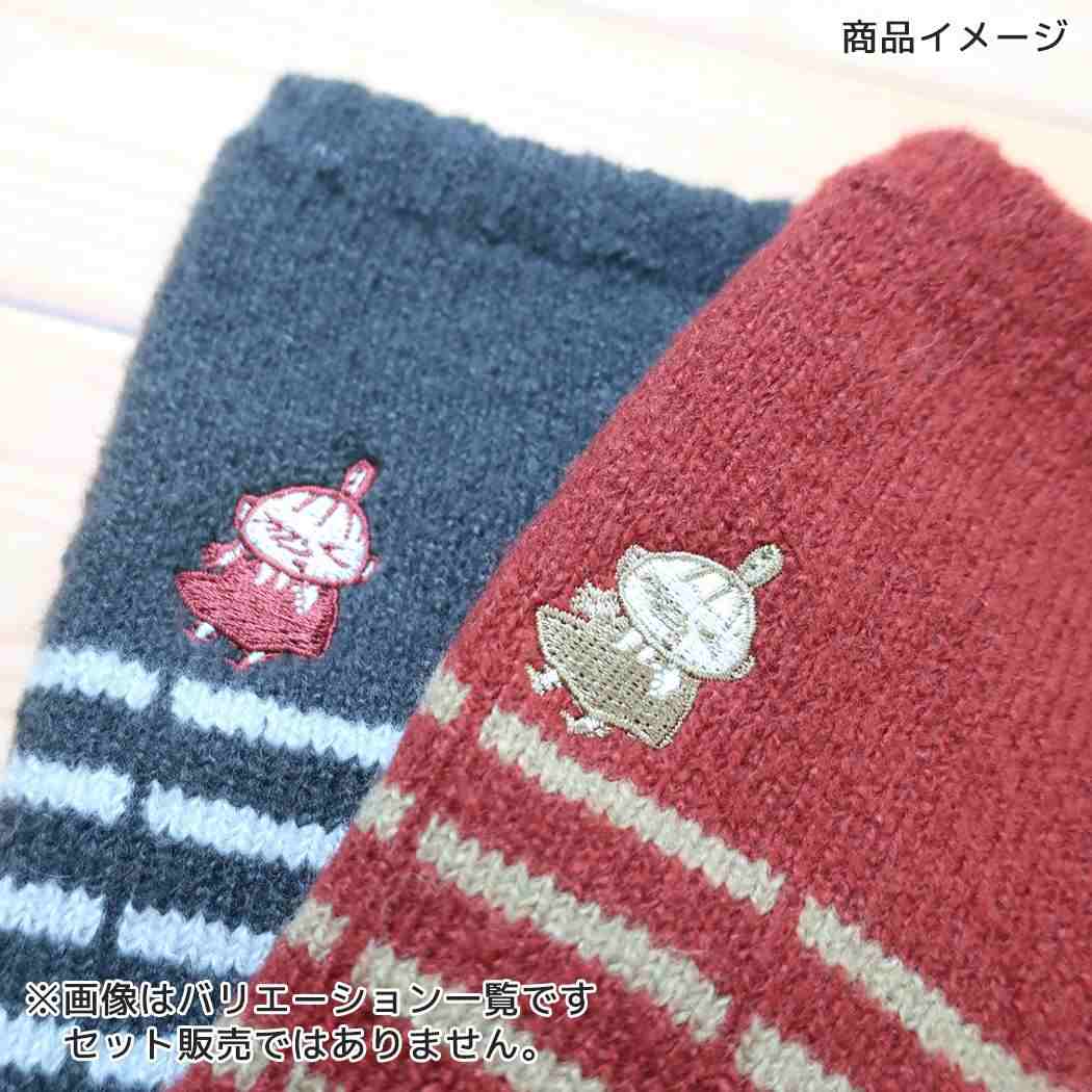 ムーミン アームウォーマー リトルミイ 刺繍 バイカラー 内パイル ブラック 北欧 ウイックス