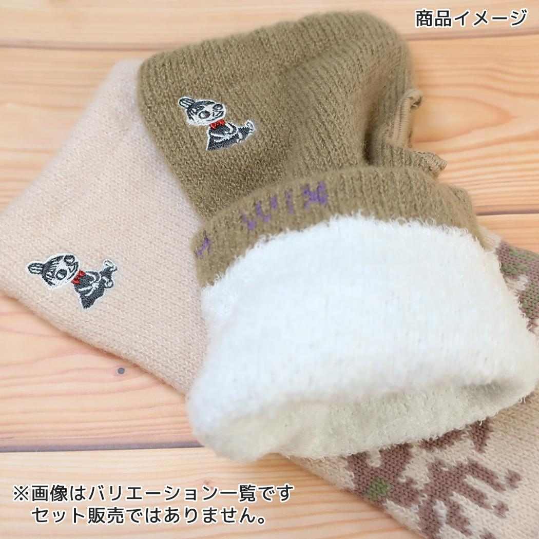 ムーミン アームウォーマー リトルミイ 刺繍 花ライン 二重編み ベージュ 北欧 ウイックス