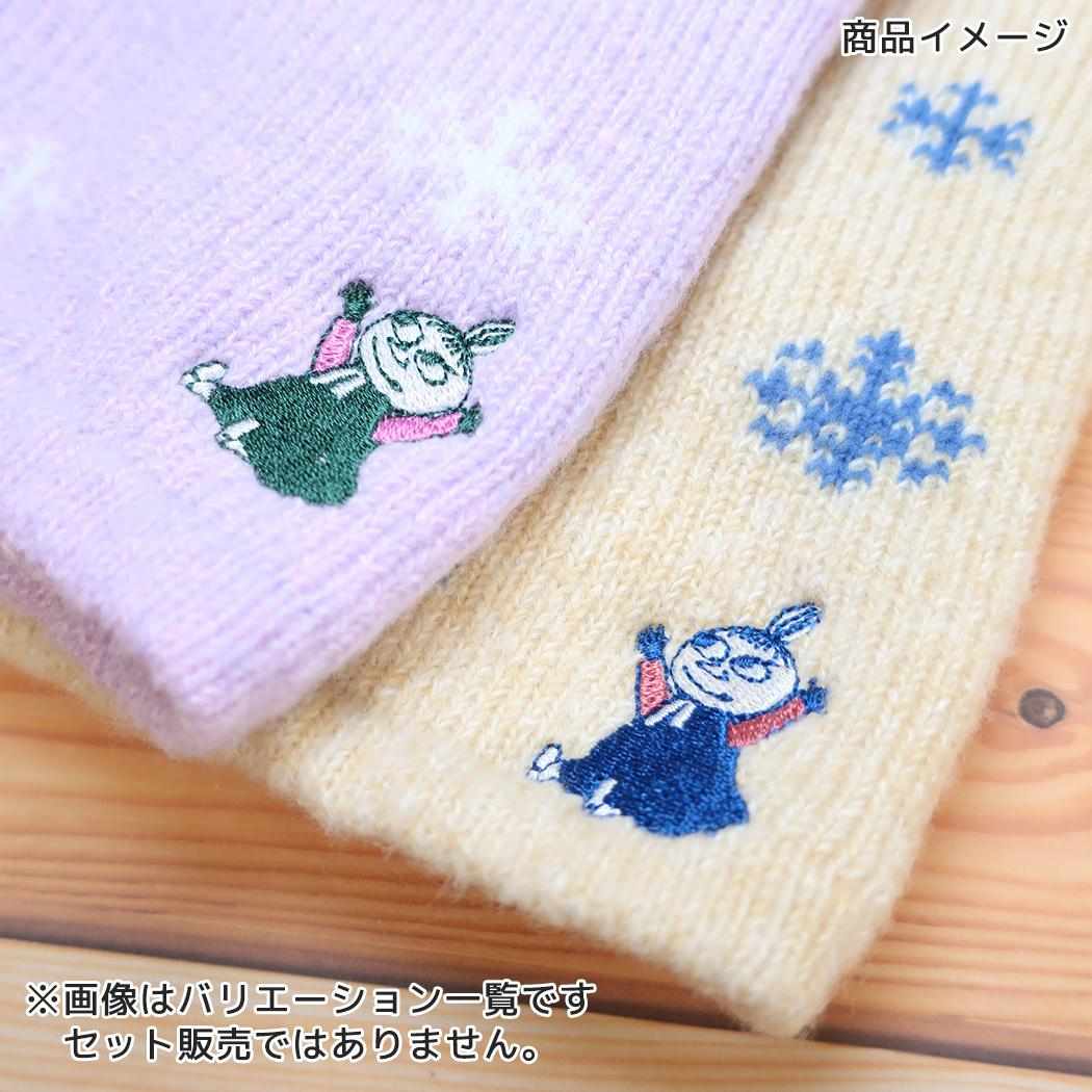 ムーミン アームウォーマー 雪 ＆ リトルミイ 刺繍 SWH ラベンダー 北欧 ウイックス