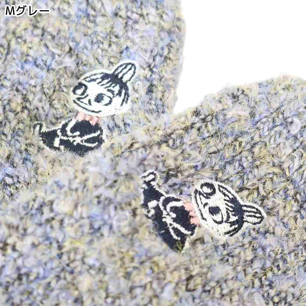 ムーミン 手首ウォーマー アームウォーマー ソフトブークレ 無地 リトルミイ 刺繍 20cm丈 Mグレー 北欧 ウイックス