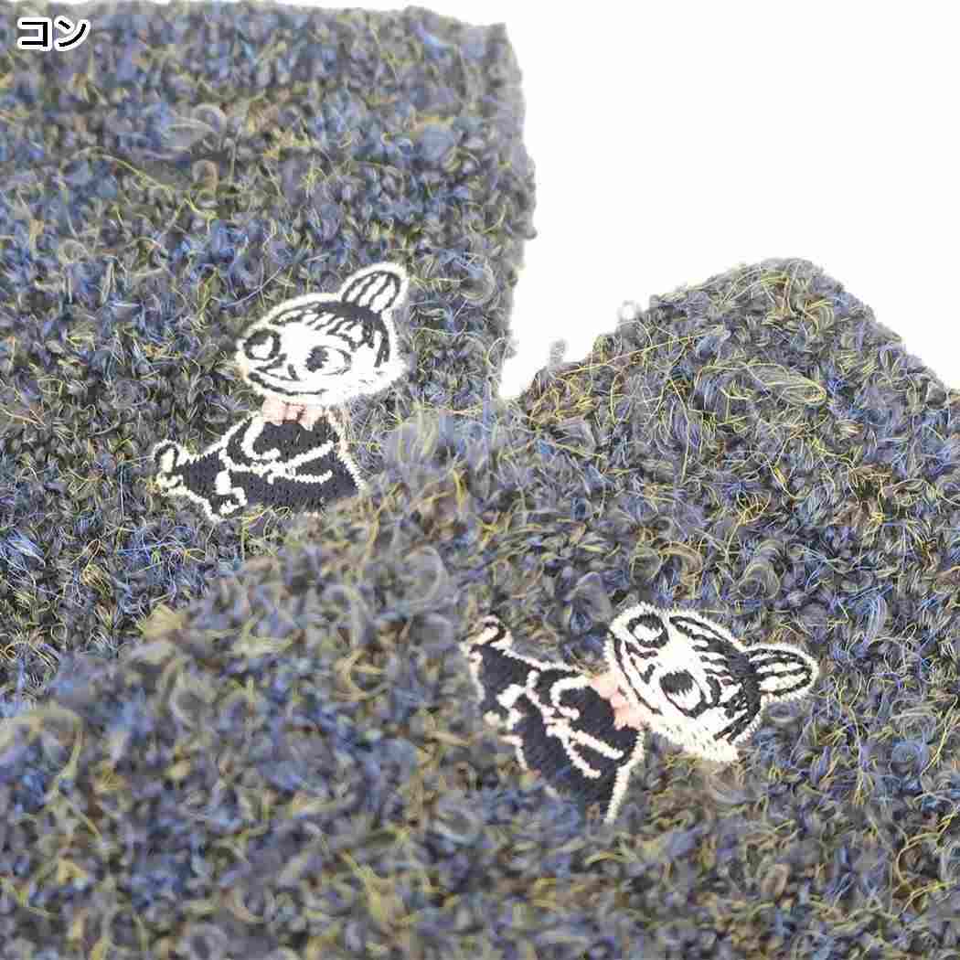 ムーミン 手首ウォーマー アームウォーマー ソフトブークレ 無地 リトルミイ 刺繍 20cm丈 紺 北欧 ウイックス
