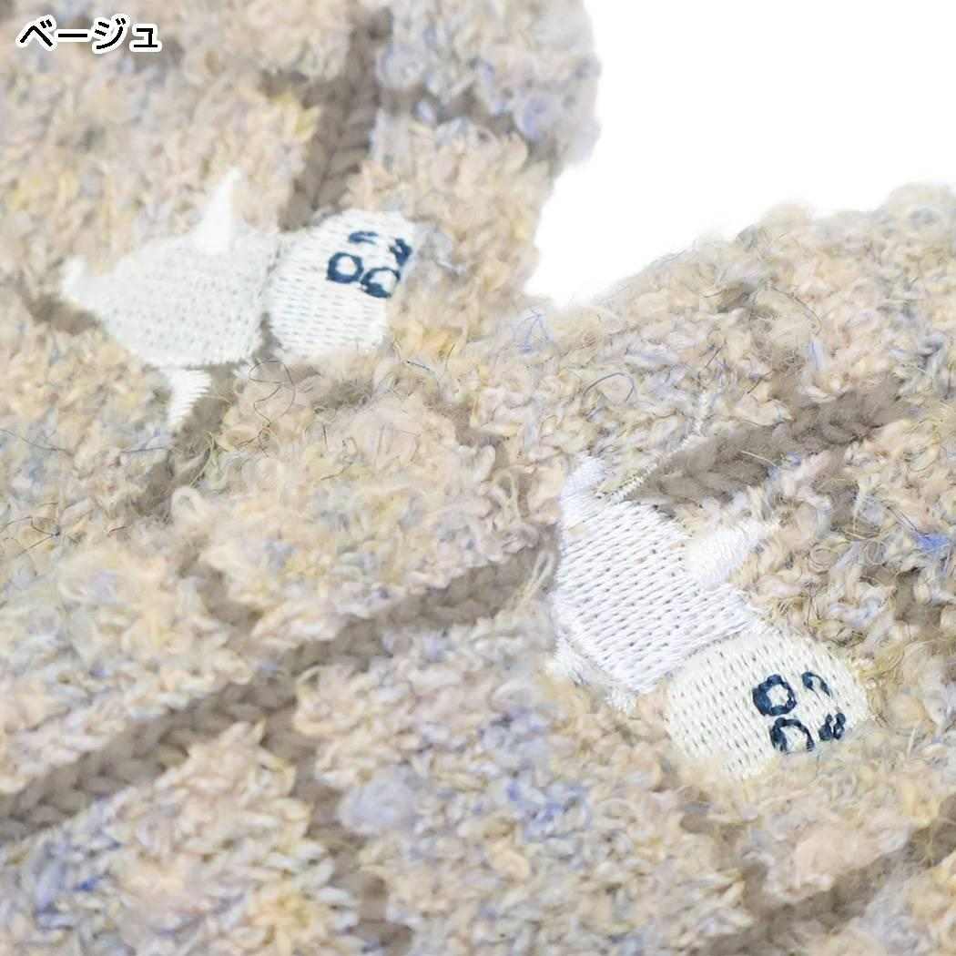 ムーミン 手首ウォーマー アームウォーマー ソフトブークレ 格子 ムーミン 刺繍 20cm丈 ベージュ 北欧 ウイックス