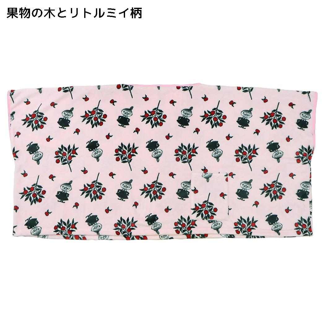 ムーミン ホームウェア レディース ポンチョ ショート 果物の木とリトルミイ柄 北欧 ウイックス