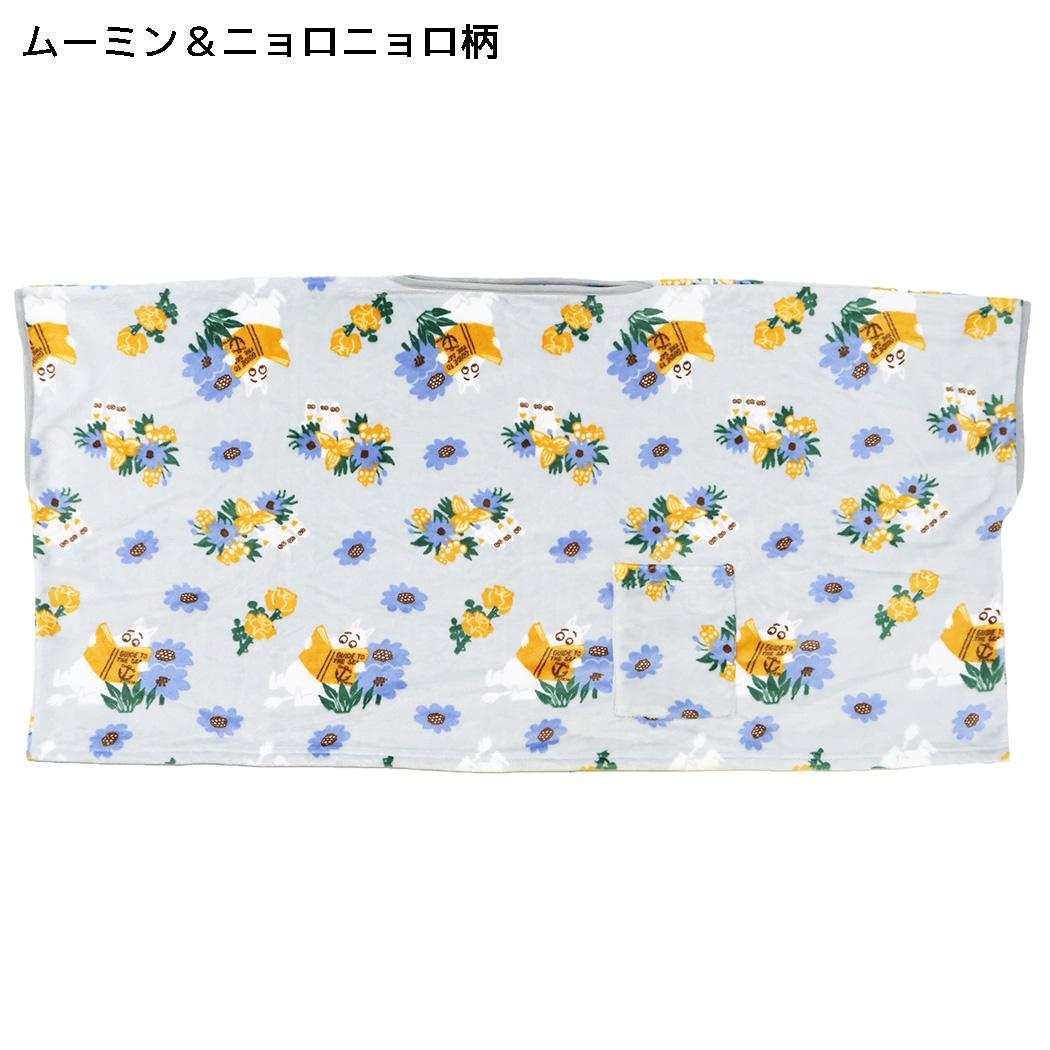 ムーミン ホームウェア レディース ポンチョ ショート ムーミン＆ニョロニョロ柄 北欧 ウイックス