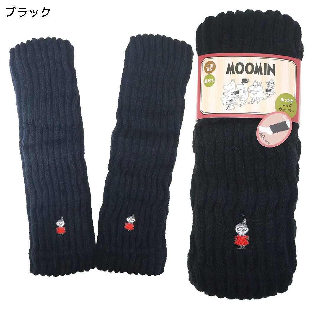 ムーミン 足首ウォーマー レッグウォーマー 二重編み リトルミイ 刺繍 40cm丈 ブラック 北欧 ウイックス