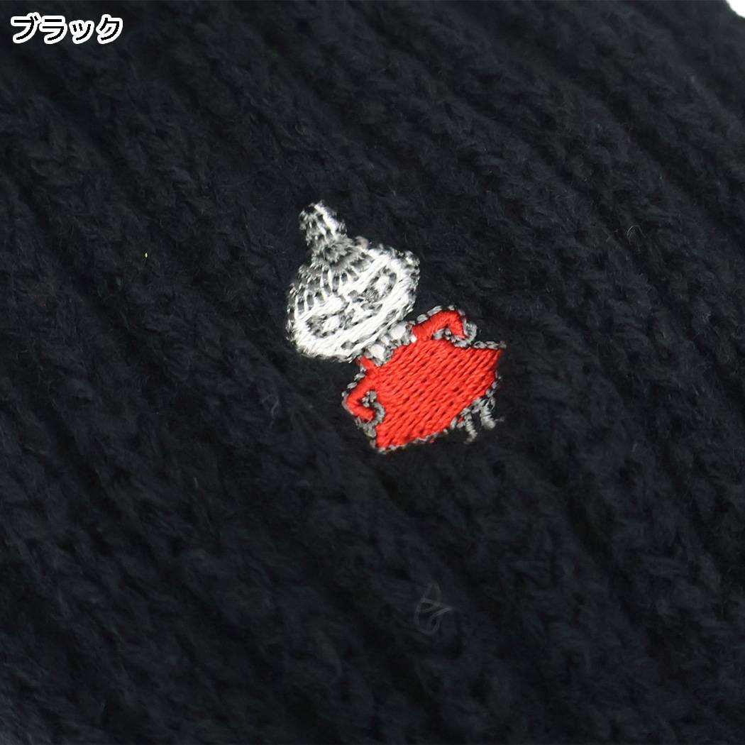 ムーミン 足首ウォーマー レッグウォーマー 二重編み リトルミイ 刺繍 40cm丈 ブラック 北欧 ウイックス