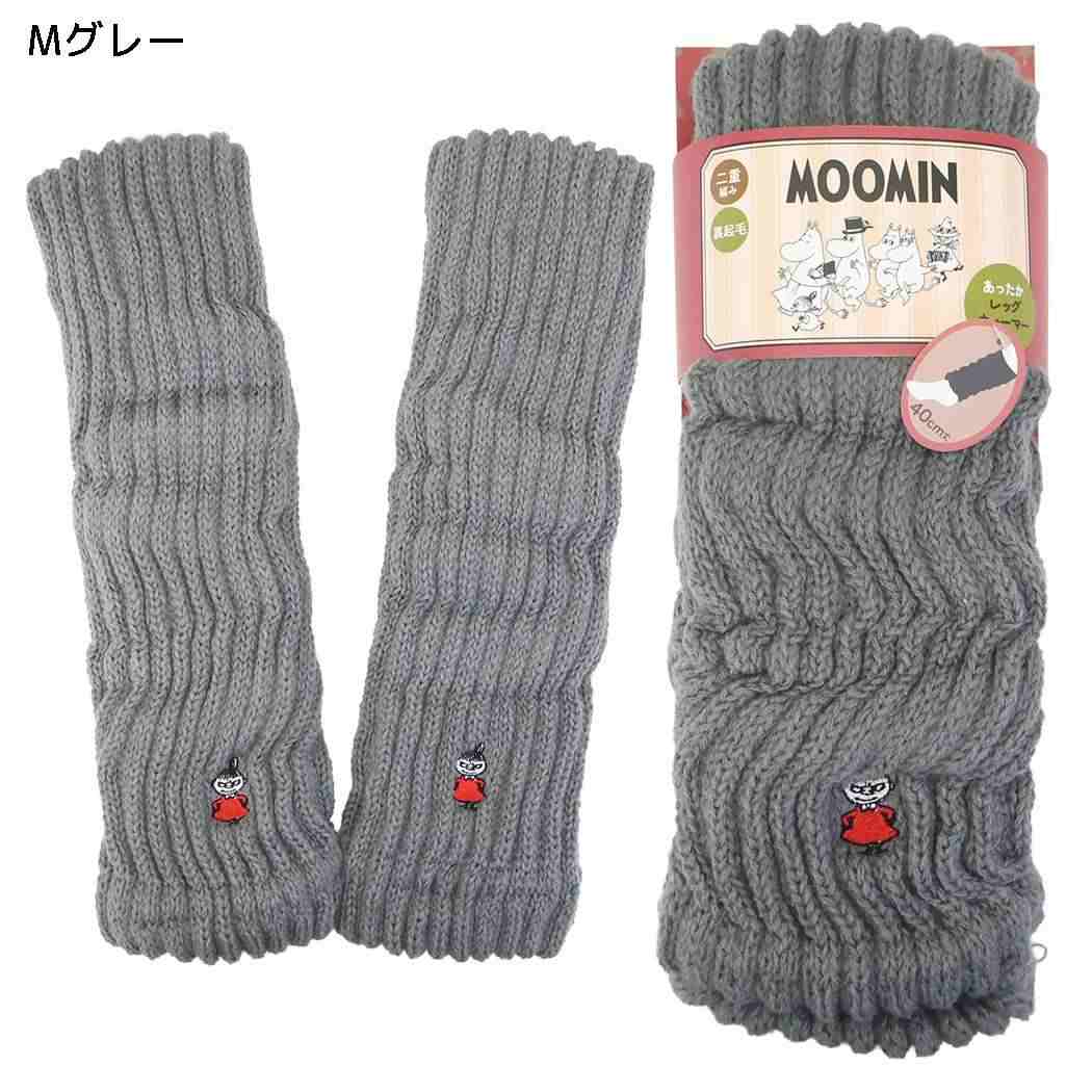 ムーミン 足首ウォーマー レッグウォーマー 二重編み リトルミイ 刺繍 40cm丈 Mグレー 北欧 ウイックス