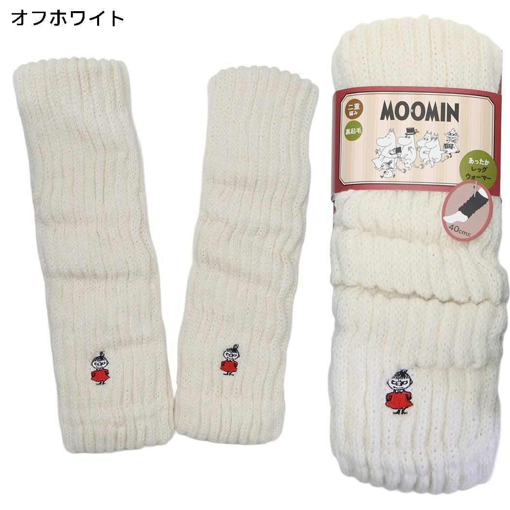 ムーミン 足首ウォーマー レッグウォーマー 二重編み リトルミイ 刺繍 40cm丈 オフホワイト 北欧 ウイックス