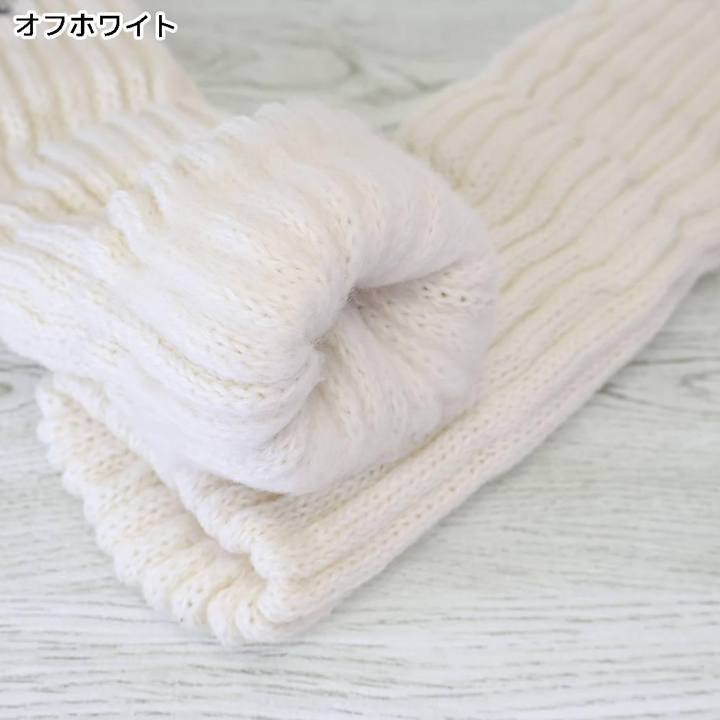 ムーミン 足首ウォーマー レッグウォーマー 二重編み リトルミイ 刺繍 40cm丈 オフホワイト 北欧 ウイックス