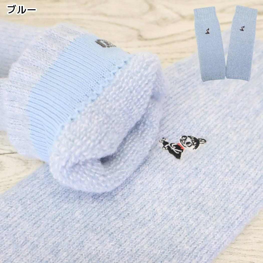 ムーミン 足首ウォーマー レッグウォーマー ヘアリーMIX リトルミイ 刺繍 30cm丈 ブルー 北欧 ウイックス