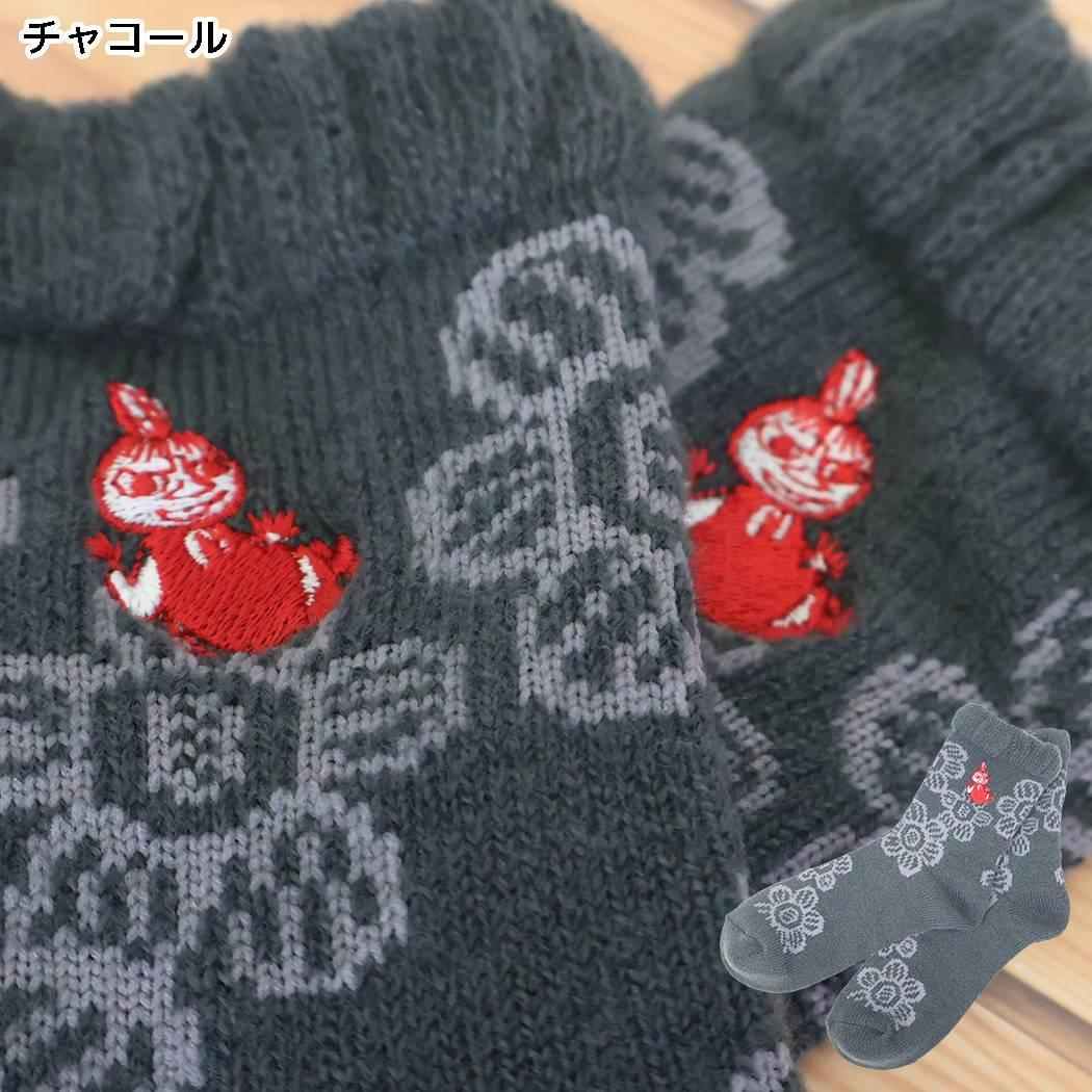 ムーミン 靴下 ロークルー フワフワニット ソックス 花柄 リトルミイ 刺繍 チャコール 北欧 ウイックス
