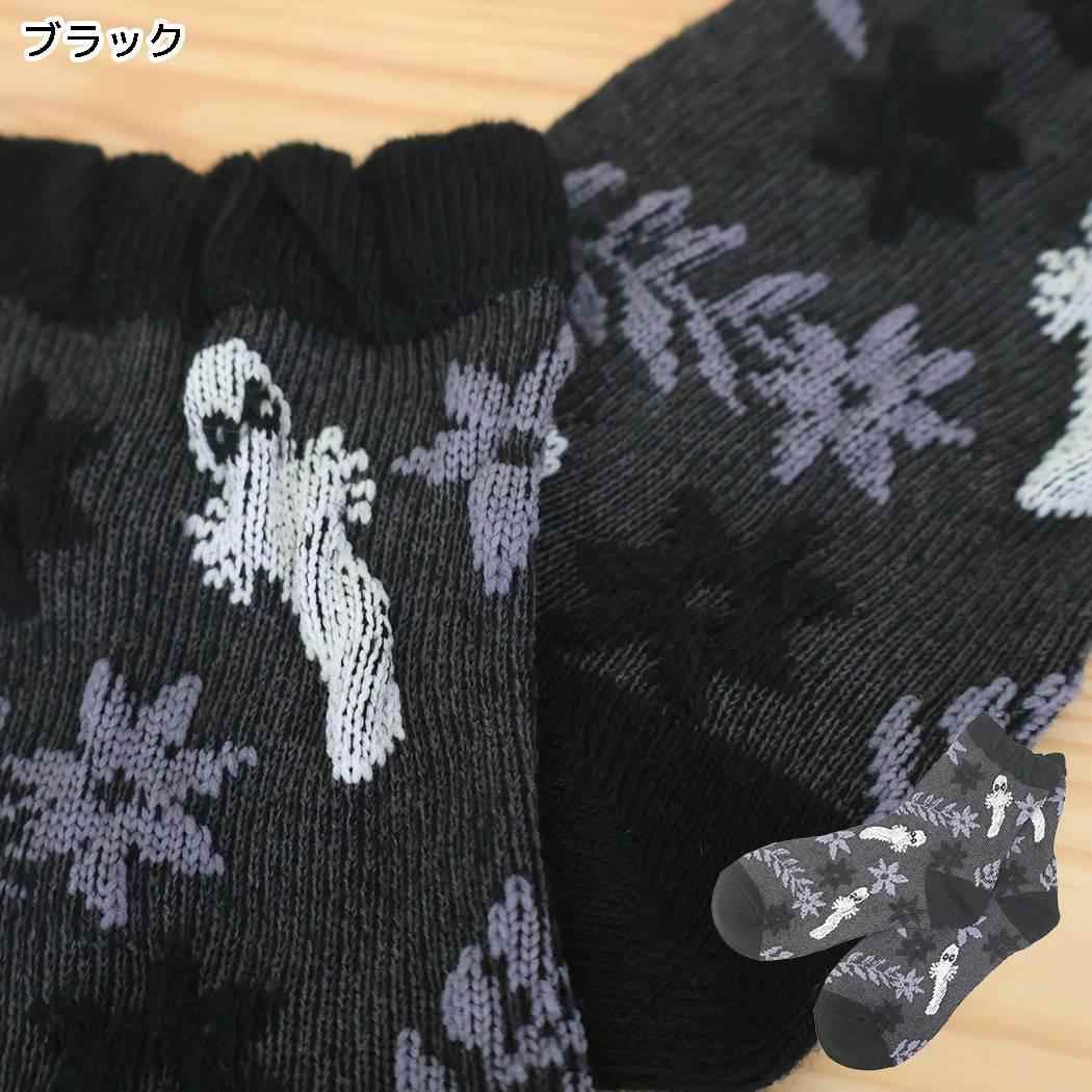 ムーミン 靴下 ロークルー ヤワラカウール ソックス 逆スパ ニョロニョロ 花柄 ブラック 北欧 ウイックス