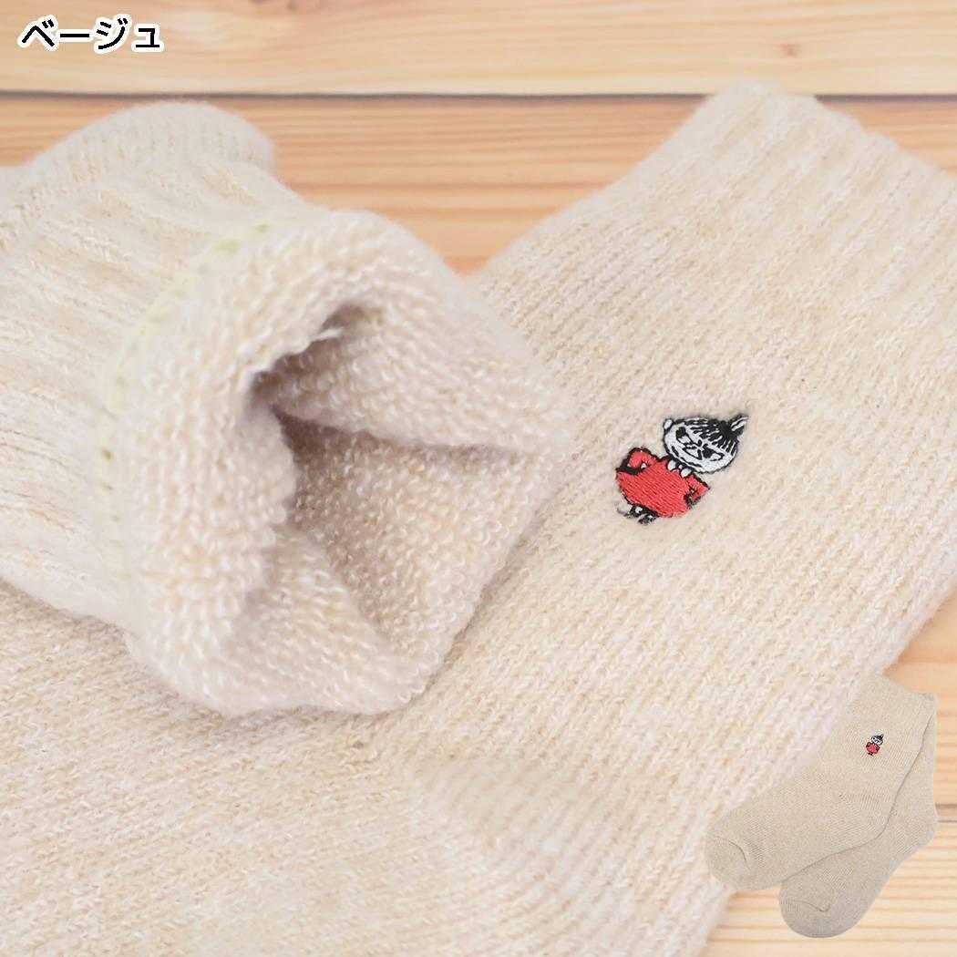 ムーミン 靴下 ホーム ヘアリーMIX 内パイル ソックス リトルミイ 刺繍 ベージュ 北欧 ウイックス