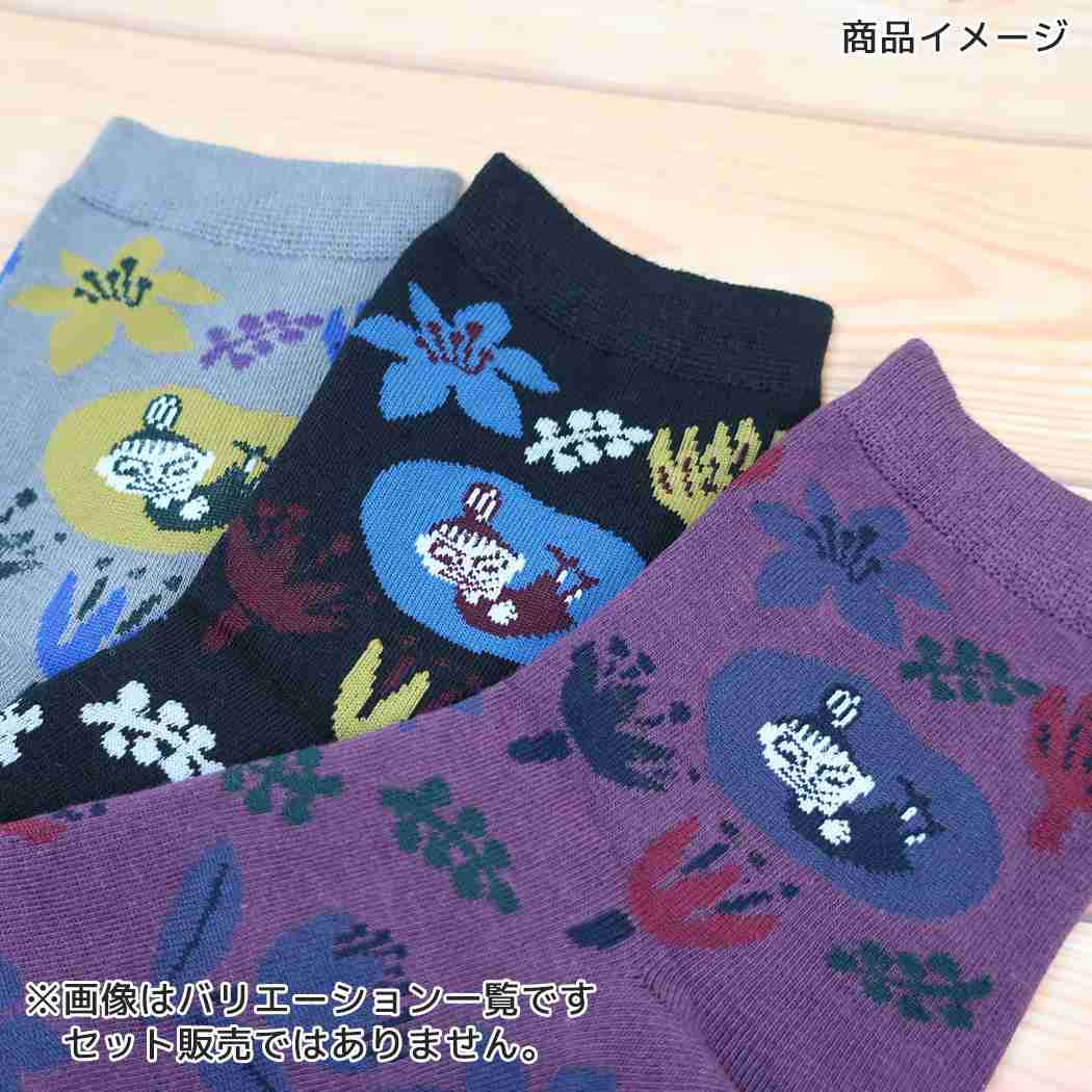 ムーミン 靴下 リトルミイ柄 ロークルー 綿100 ボタニカル グレー 北欧 ウイックス