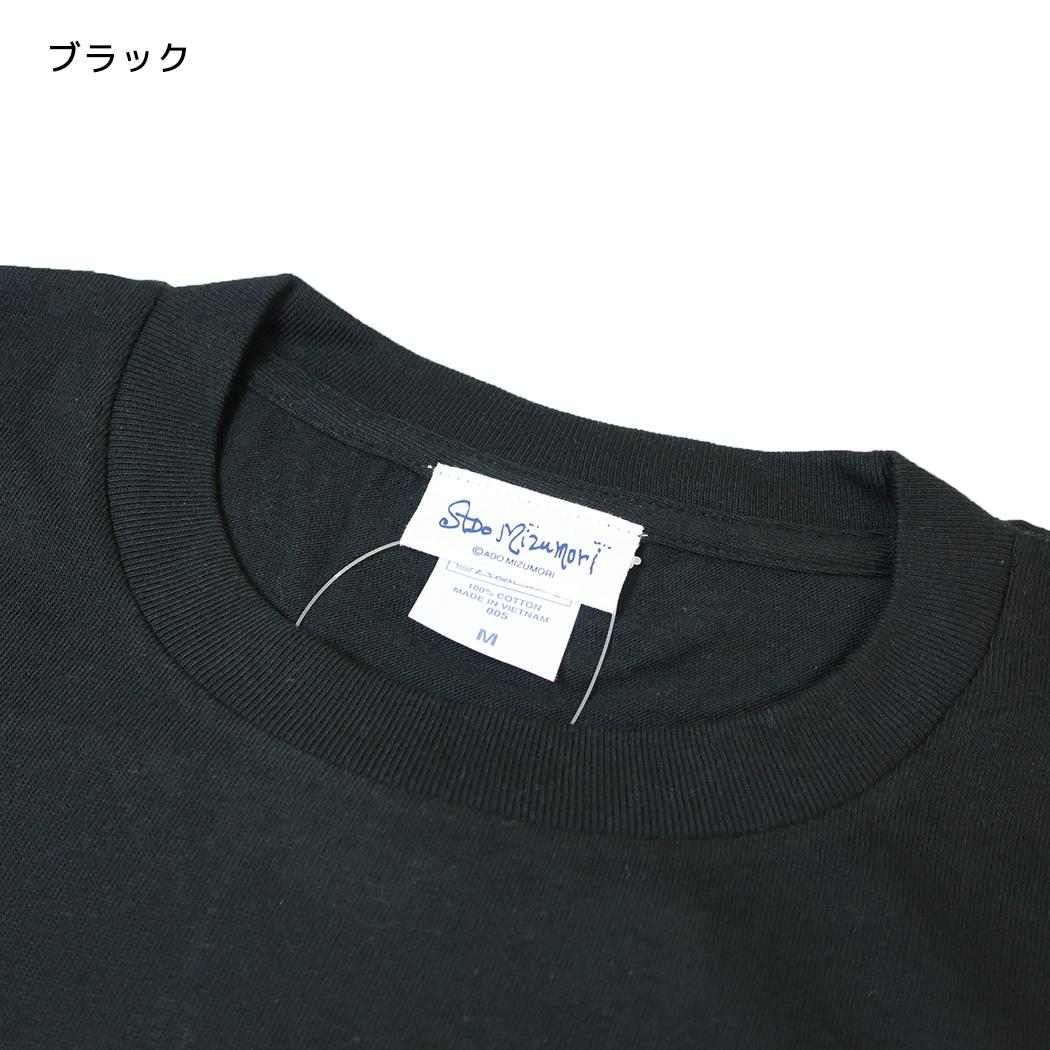 水森亜土 Tシャツ レディース T-SHIRTS フラワー ブラック ワタナベ