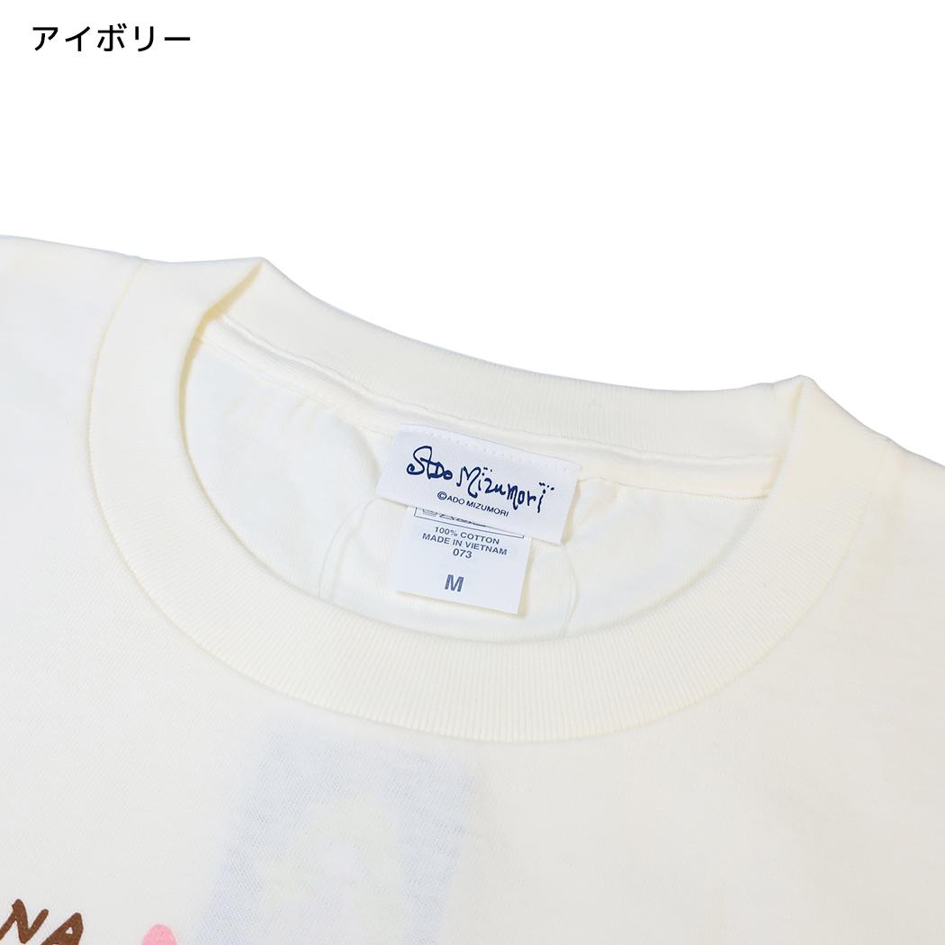 水森亜土 Tシャツ レディース T-SHIRTS フタリ アイボリー ワタナベ