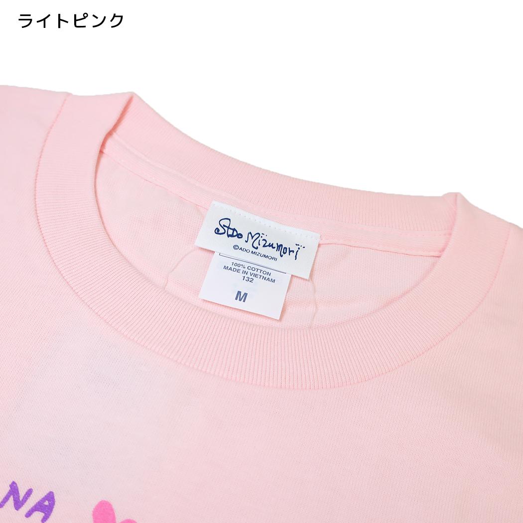 水森亜土 Tシャツ レディース T-SHIRTS フタリ ライトピンク ワタナベ