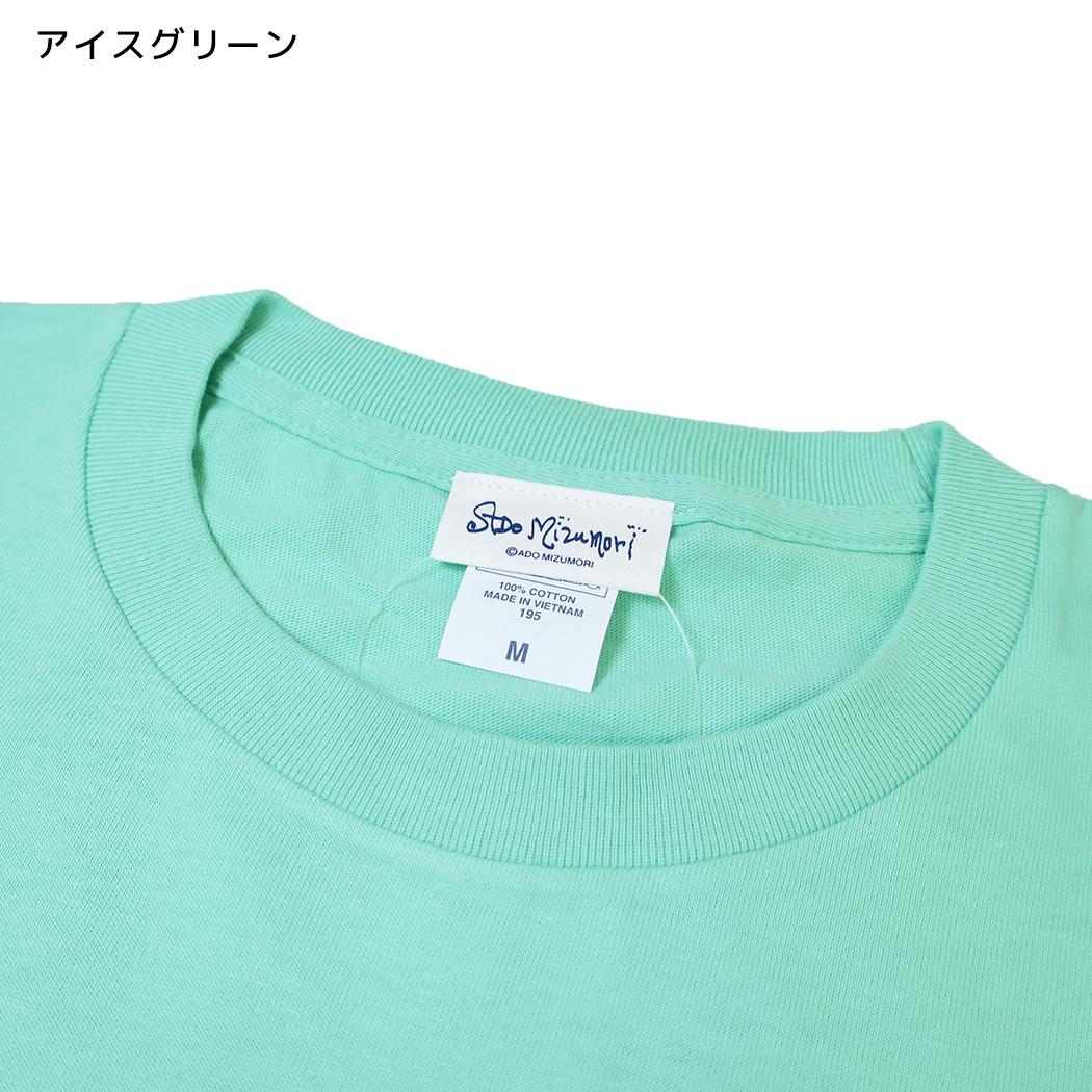 水森亜土 Tシャツ レディース T-SHIRTS ニンギョ アイスグリーン ワタナベ