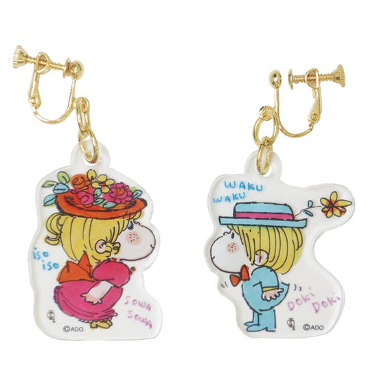 水森亜土 アクセサリー アクリルイヤリング キス ワタナベ プレゼント キャラクター グッズ メール便可 シネマコレクション