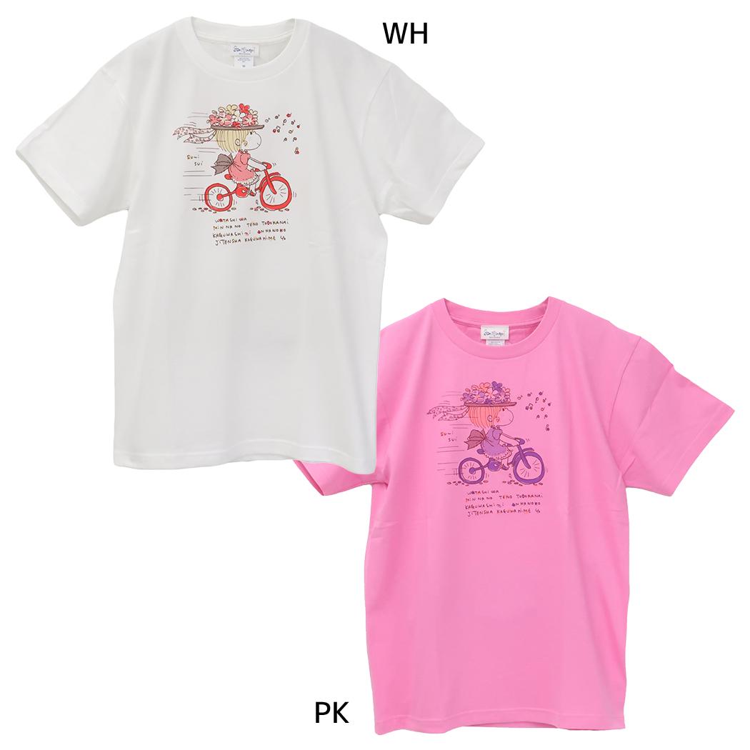 水森亜土 Tシャツ 半袖Tシャツ ジテンシャ ワタナベ メンズ レディース キャラクター グッズ メール便可 シネマコレクション