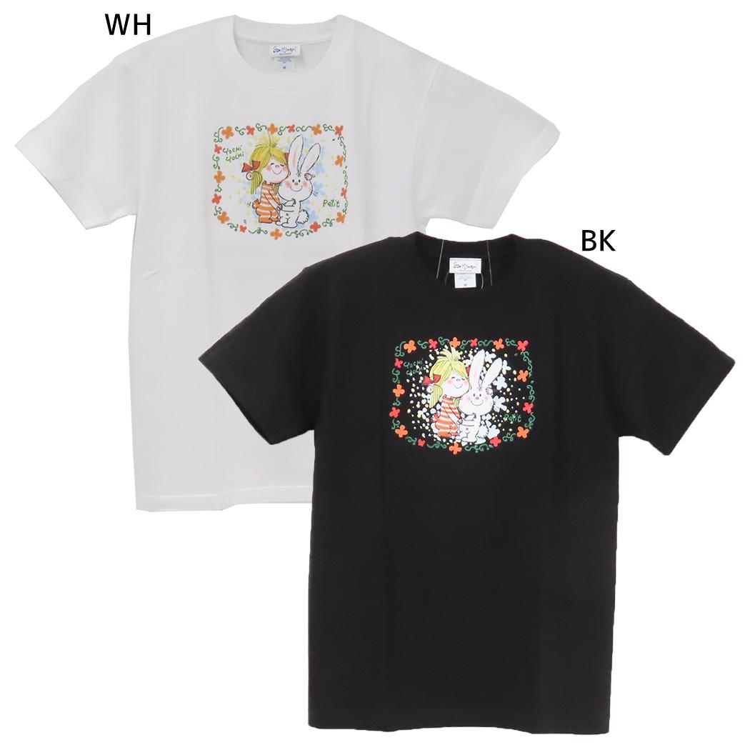 水森亜土 T-SHIRTS Tシャツ ウサギ＆ガール ワタナベ ファッション キャラクター グッズ メール便可 シネマコレクション