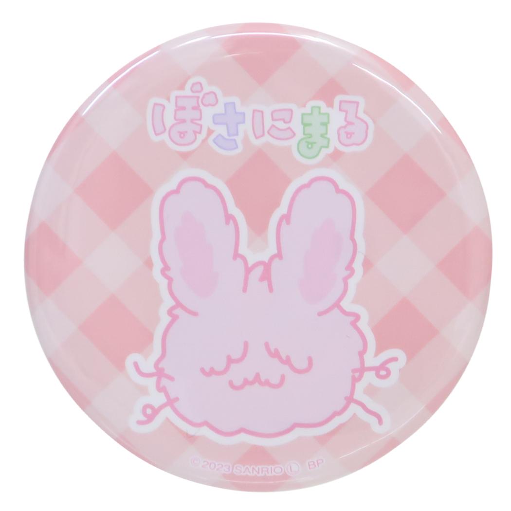ぼさにまる 缶バッジ カンバッジ さくら サンリオ ワタナベ コレクション雑貨 キャラクター グッズ メール便可 シネマコレクション