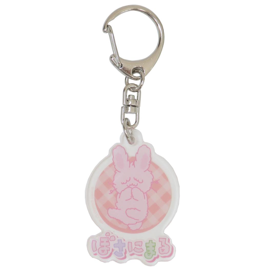 ぼさにまる キーリング アクリルキーホルダー さくら サンリオ ワタナベ プレゼント アクキー キャラクター グッズ メール便可 シネマコレクション