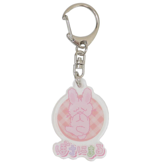 ぼさにまる キーリング アクリルキーホルダー さくら サンリオ ワタナベ プレゼント アクキー キャラクター グッズ メール便可 シネマコレクション