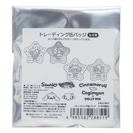 シナモロール こぎみゅんxDOLLY MIX 缶バッチ トレーディング缶バッチ 全4種 サンリオ ワタナベ コレクション雑貨 キャラクター グッズ メール便可 シネマコレクション
