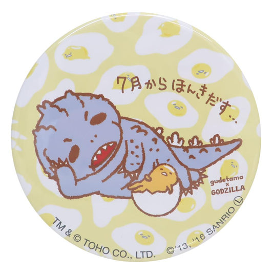ぐでたまxゴジラ 缶バッジ カンバッジ ネソベリ サンリオ ワタナベ コレクション雑貨 キャラクター グッズ メール便可 シネマコレクション