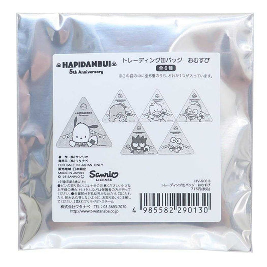 はぴだんぶい 缶バッチ トレーディング缶バッジ 全6種 5th おむすび サンリオ ワタナベ コレクション雑貨 キャラクター グッズ メール便可 シネマコレクション