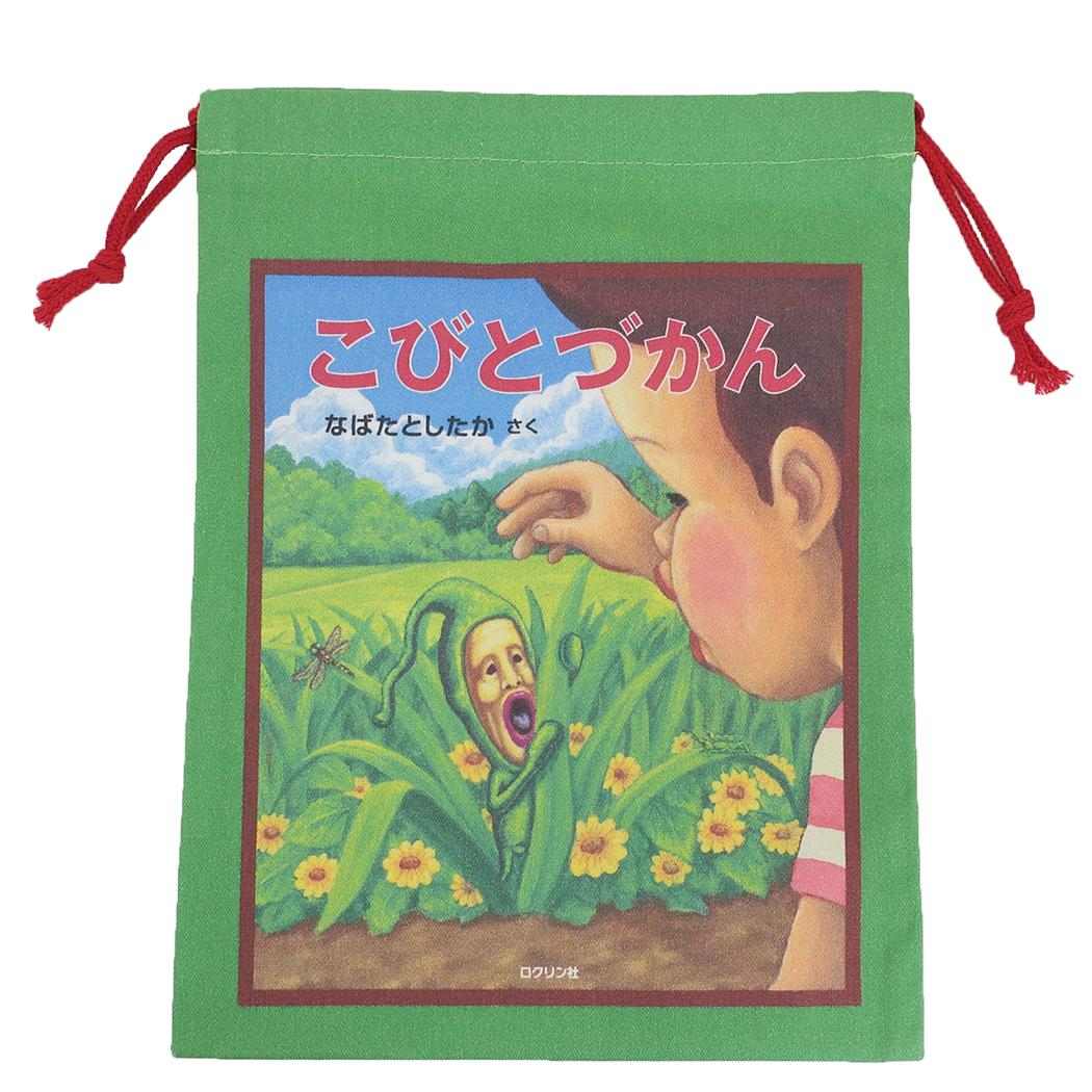 こびとづかん 巾着袋 巾着 ワタナベ 新学期準備 小物入れ 女の子 男の子 キャラクター グッズ メール便可 シネマコレクション