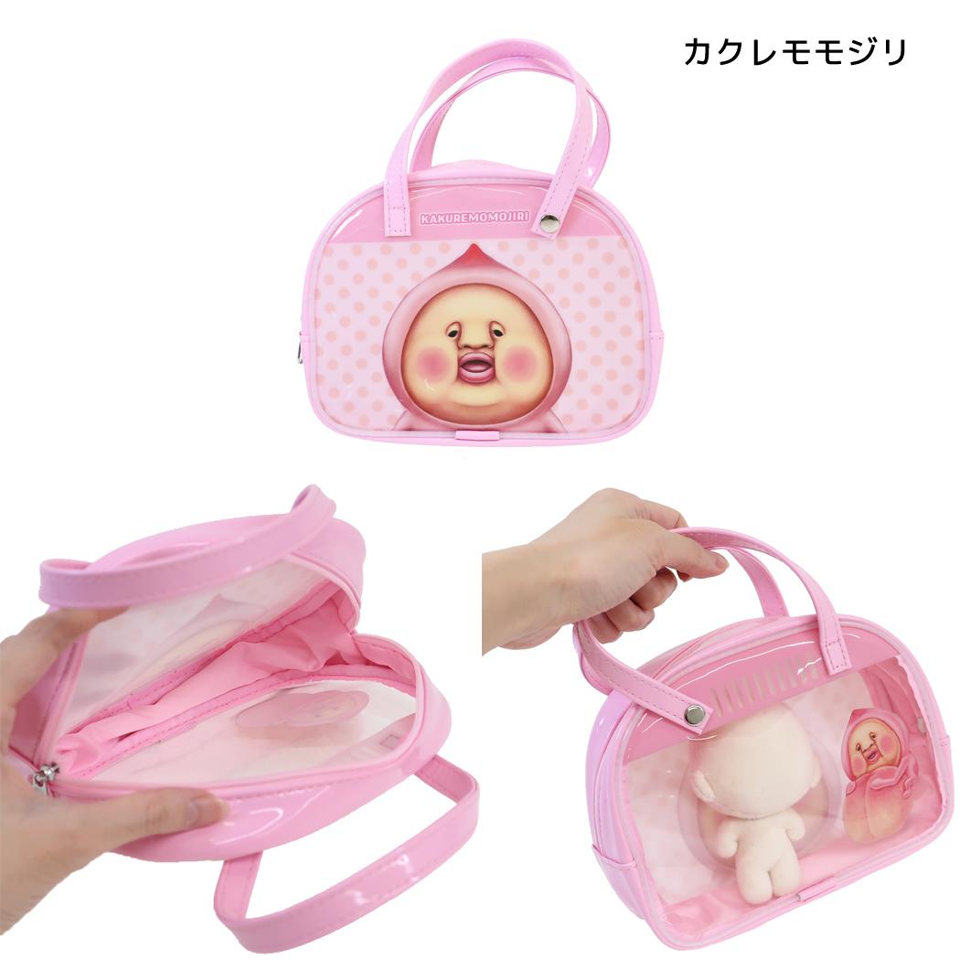 こびづかん コスメポーチ ボストンバッグ風ポーチ カクレモモジリ ワタナベ