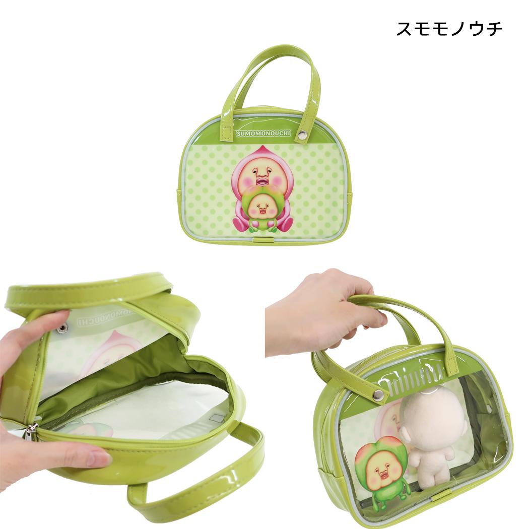こびづかん コスメポーチ ボストンバッグ風ポーチ スモモノウチ ワタナベ