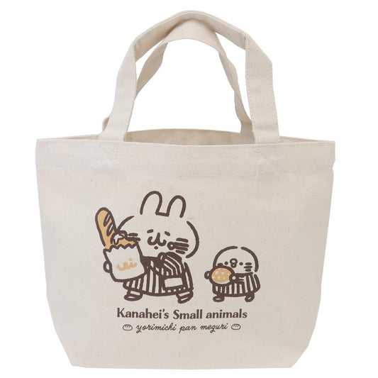 カナヘイの小動物 ランチバッグ ランチトート パン巡り NL ワタナベ お弁当かばん ミニトート キャラクター グッズ メール便可 シネマコレクション