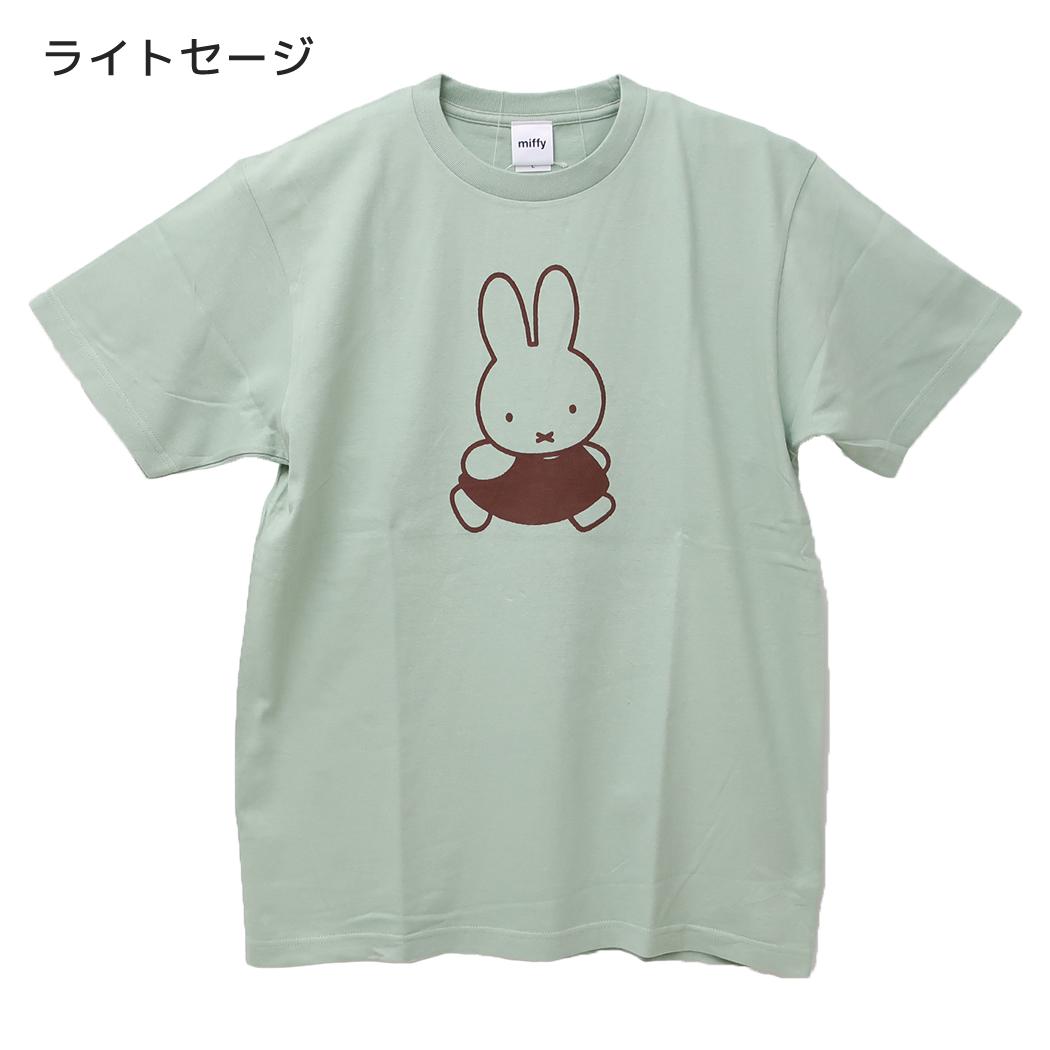 ミッフィー Tシャツ T-SHIRTS カラフルシリーズ あるき ライトセージ ディックブルーナ ワタナベ