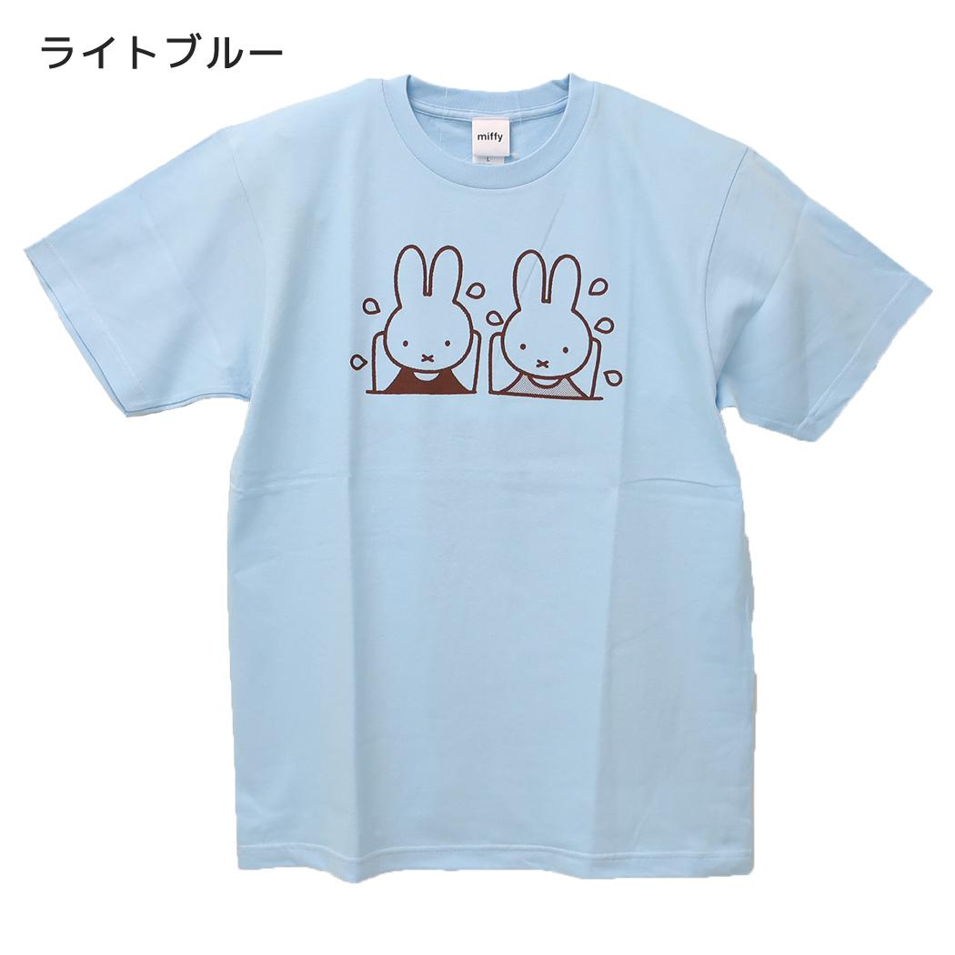 ミッフィー Tシャツ T-SHIRTS カラフルシリーズ みずあそび ライトブルー ディックブルーナ ワタナベ