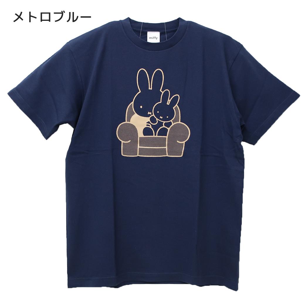 ミッフィー Tシャツ T-SHIRTS カラフルシリーズ あかちゃん メトロブルー ディックブルーナ ワタナベ