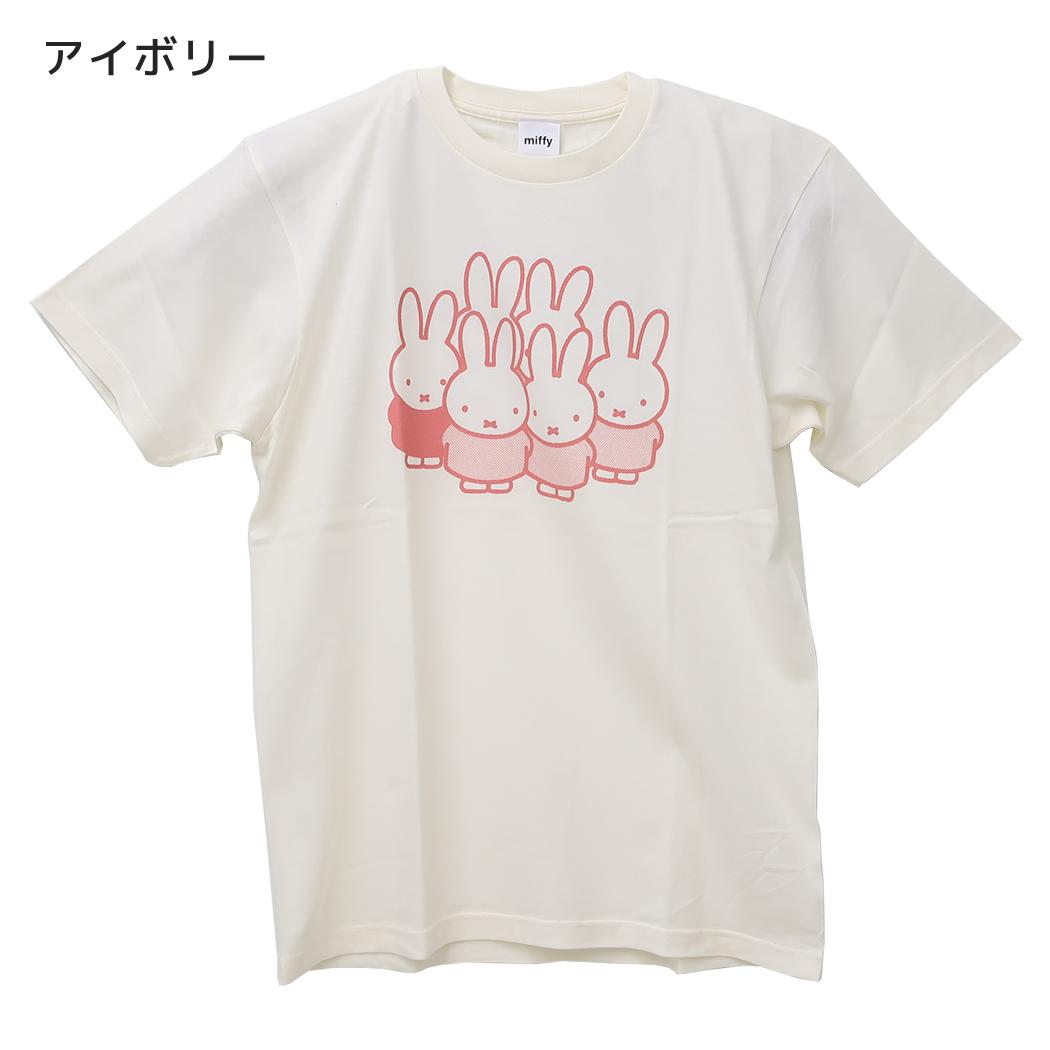 ミッフィー Tシャツ T-SHIRTS カラフルシリーズ しゅうごう アイボリー ディックブルーナ ワタナベ