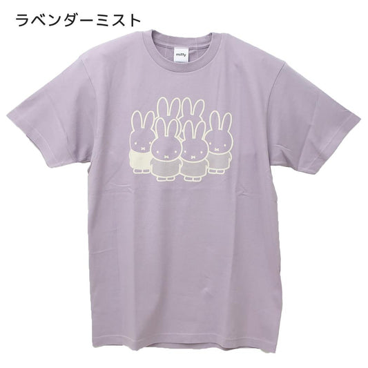 ミッフィー Tシャツ T-SHIRTS カラフルシリーズ しゅうごう ラベンダーミスト ディックブルーナ ワタナベ