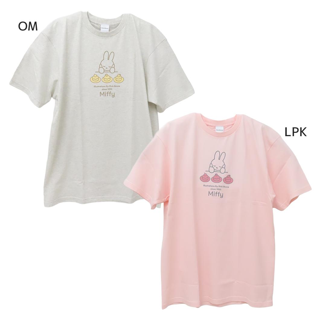 ミッフィー Tシャツ リラックスT-SHIRTS スイーツ ディックブルーナ ワタナベ 半袖 ユニセックス 男性 女性 ルームウェア 絵本キャラクター グッズ メール便可 シネマコレクション