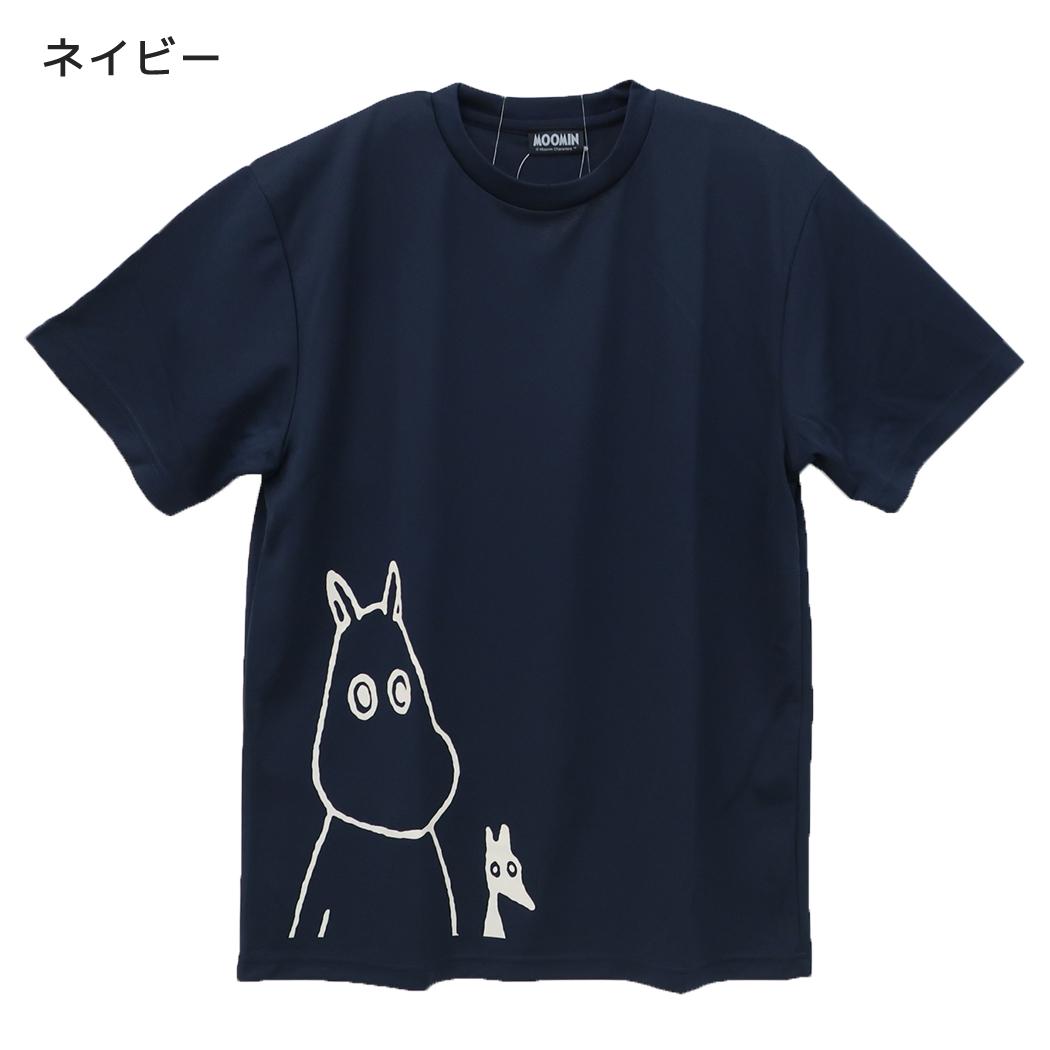 ムーミン Tシャツ リラックスドライ T-SHIRTS ネイビー 北欧 ワタナベ