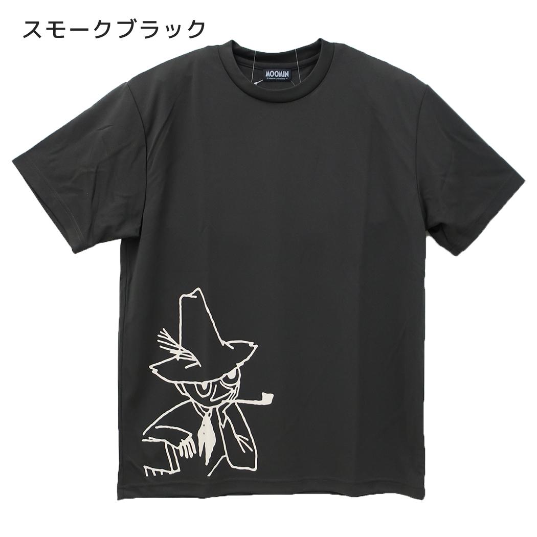 ムーミン Tシャツ リラックスドライ T-SHIRTS スナフキン スモークブラック 北欧 ワタナベ