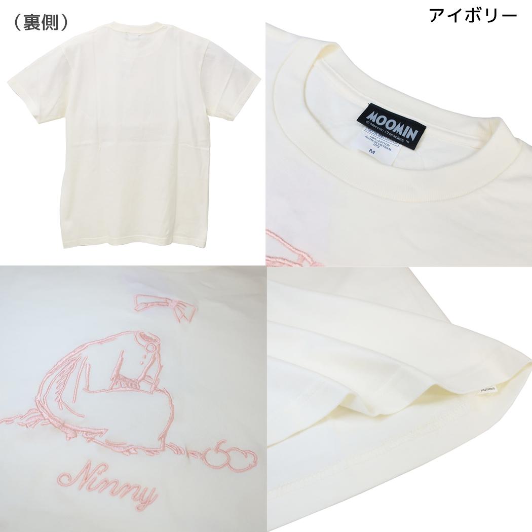 ムーミン T-SHIRTS 刺繍 Tシャツ ニンニ Mサイズ アイボリー 北欧 ワタナベ