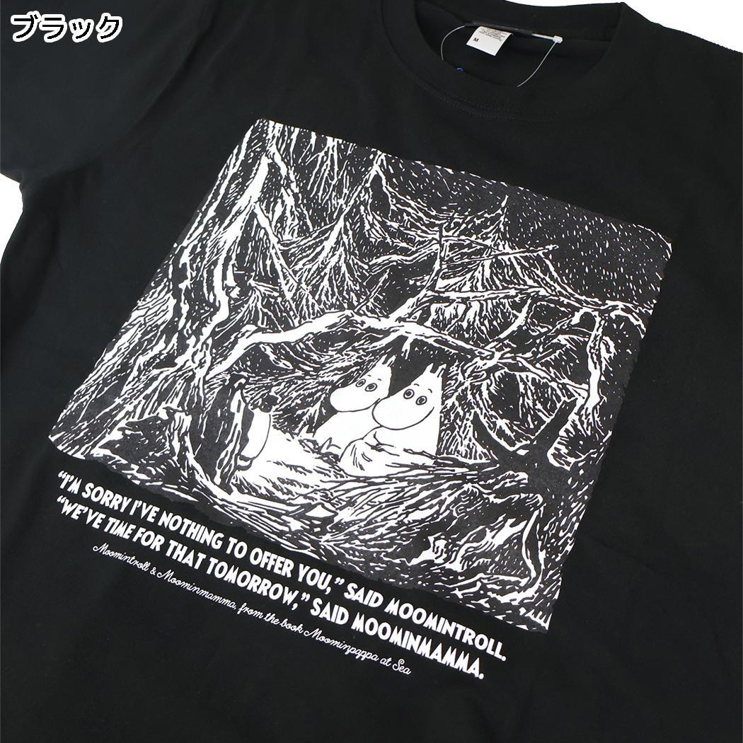 ムーミン T-SHIRTS プレミアムTシャツ 海へ行く ムーミン＆ムーミンママ M ブラック 北欧 ワタナベ